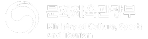 문화체육관광부