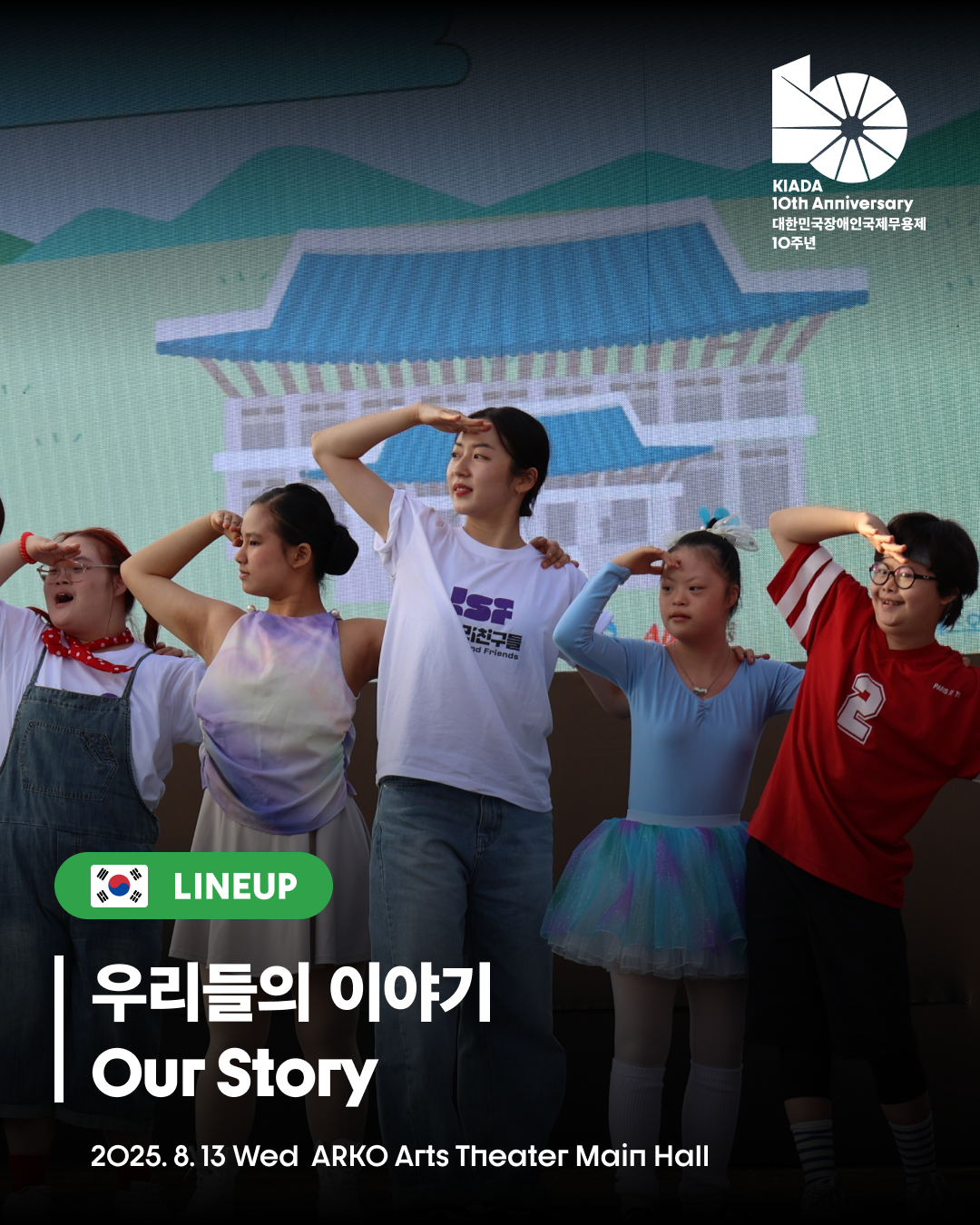 프로그램2